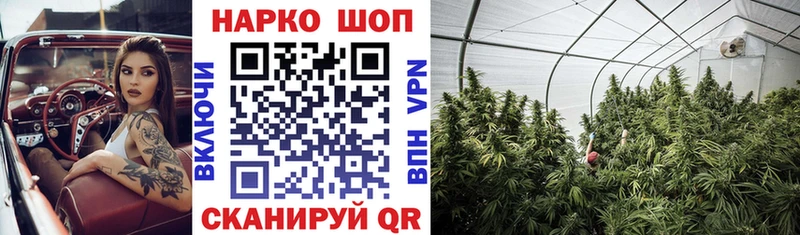 Где продают наркотики Большой Камень МАРИХУАНА Меф мяу мяу Кокаин ГАШИШ