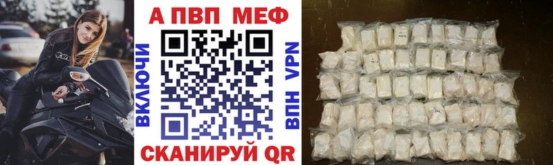 сколько стоит  Большой Камень  A-PVP Соль 