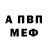 МЕТАДОН мёд Tim Buka