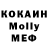 ЭКСТАЗИ 99% Kostya UUU