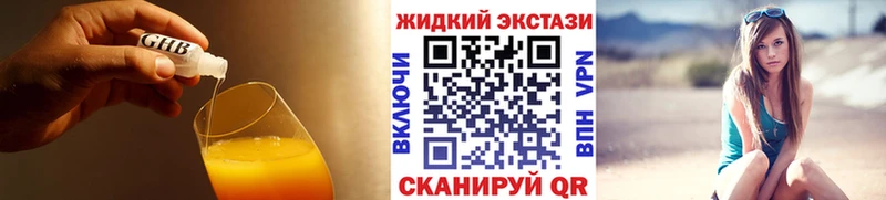 Бутират 1.4BDO  shop наркотические препараты  Большой Камень 