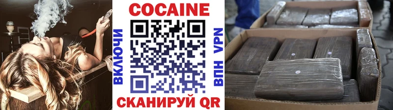 COCAIN 99% блэк спрут ТОР маркетплейс Telegram Большой Камень