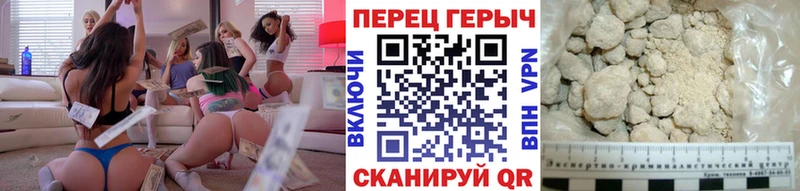 ГЕРОИН гречка  это Telegram  Большой Камень 