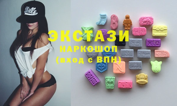 МДМА Армянск