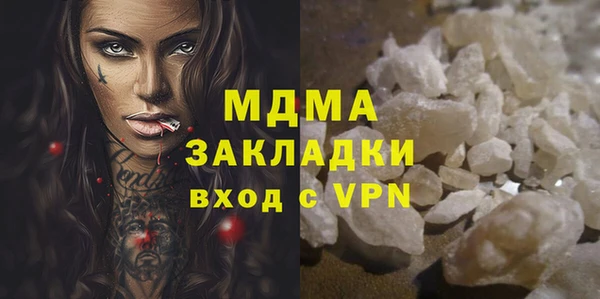 МДМА Армянск