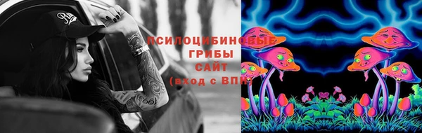 мефедрон Арсеньев