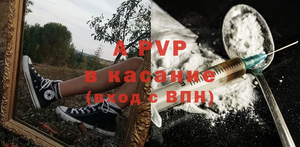 МДМА Армянск