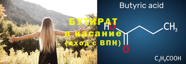 мефедрон Арсеньев