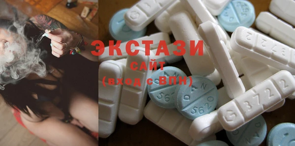 МДМА Армянск