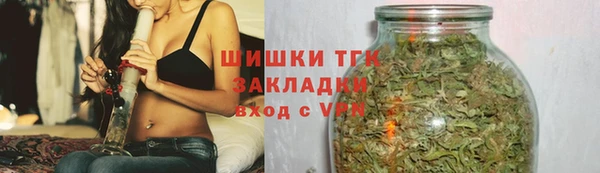 мефедрон Арсеньев