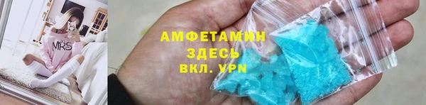 мефедрон Арсеньев