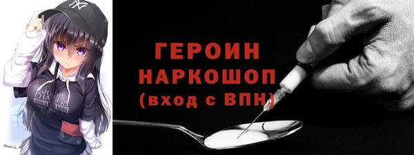 мефедрон Арсеньев