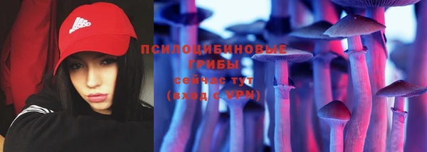 мефедрон Арсеньев