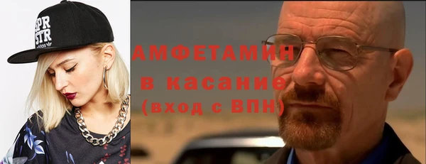мефедрон Арсеньев