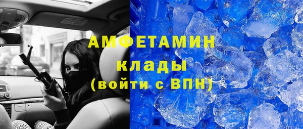 МДМА Армянск