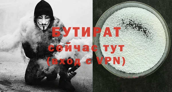 стафф Покровск