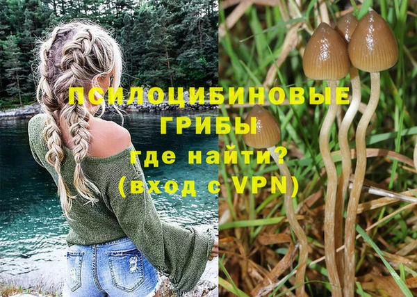 мефедрон Арсеньев
