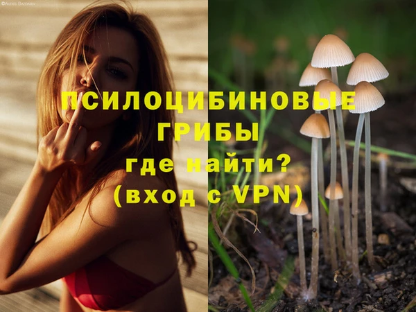 мефедрон Арсеньев