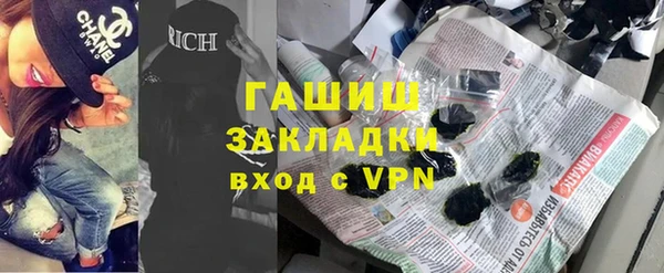 мефедрон Арсеньев