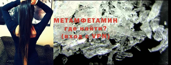 МДМА Армянск