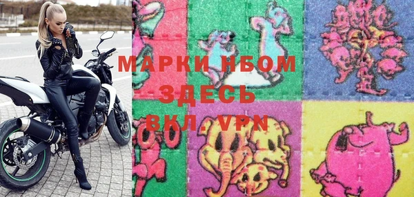 мефедрон Арсеньев