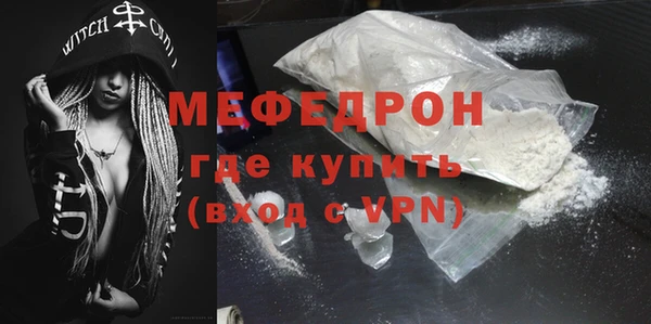 мефедрон Арсеньев