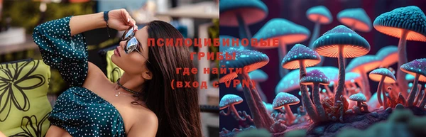 мефедрон Арсеньев