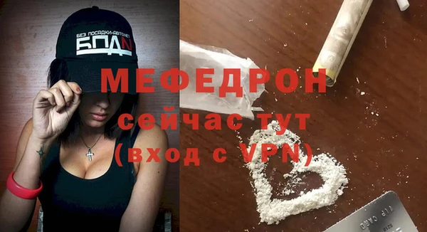 мефедрон Арсеньев