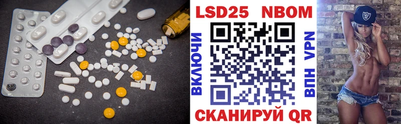 наркотики  Большой Камень  ЛСД экстази ecstasy 