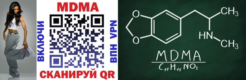 MDMA молли  Большой Камень 