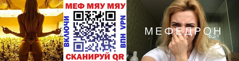 Мефедрон 4 MMC  kraken   Большой Камень 