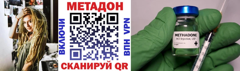 кракен как войти  Большой Камень  МЕТАДОН VHQ 