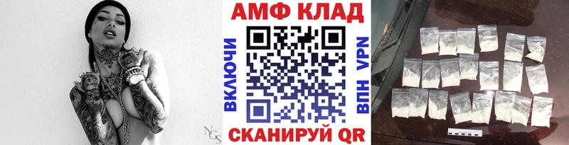 МЕТАМФЕТАМИН витя  Большой Камень 