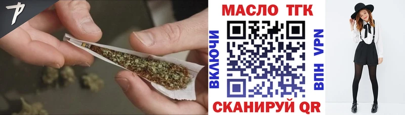 маркетплейс наркотические препараты  kraken ССЫЛКА  Большой Камень  ТГК вейп 