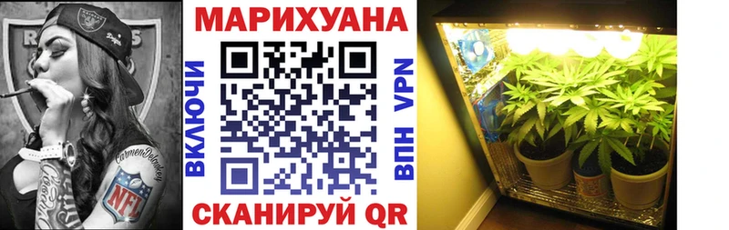 Бошки Шишки LSD WEED  Большой Камень 